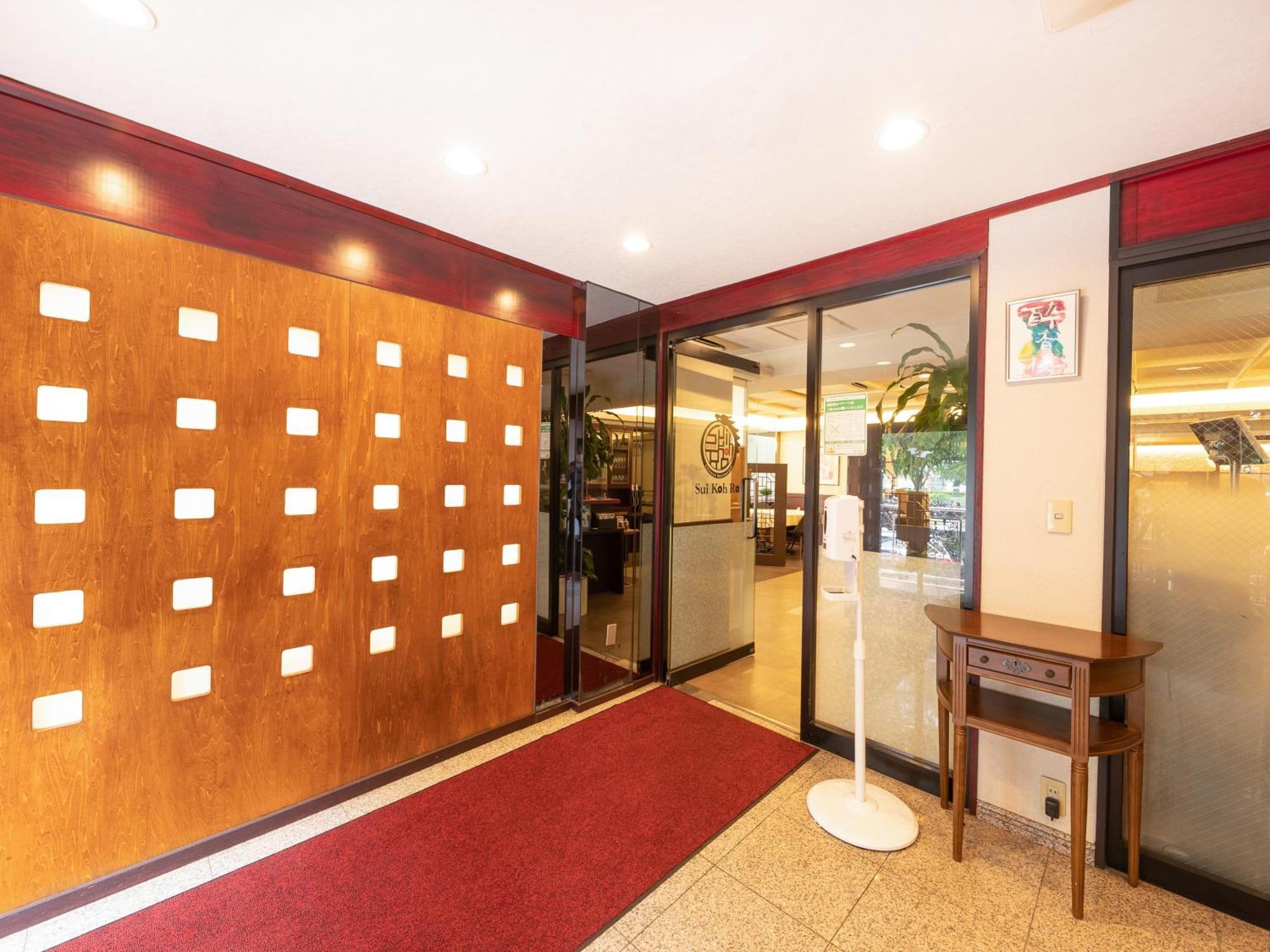 Tabist Hotel New Washington Shibuya Tokyo Eksteriør billede